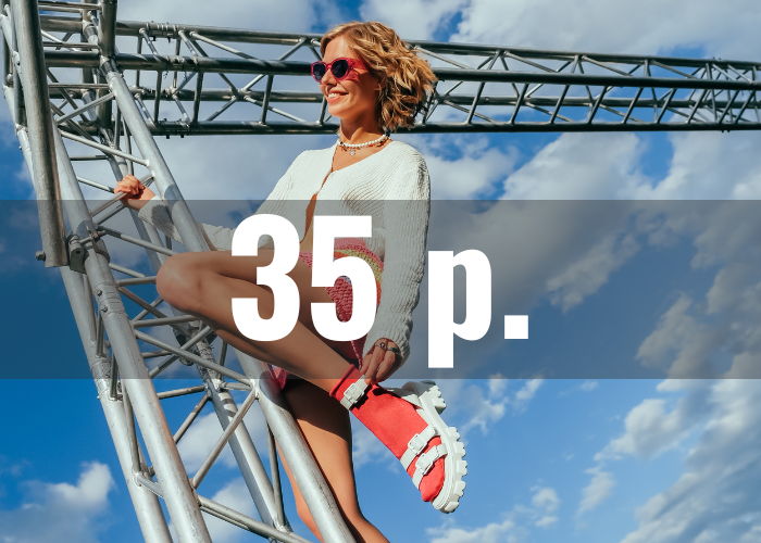 акция 35 р.